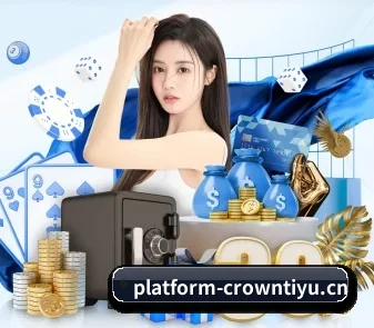 皇冠体育 APP